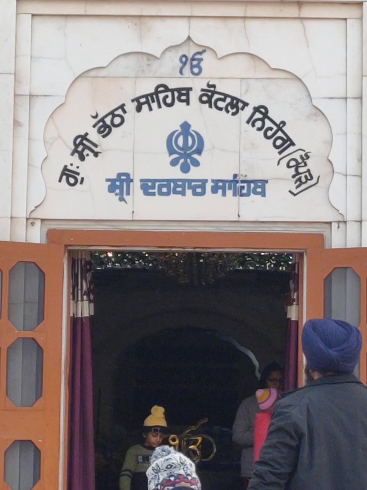 Gurudwara Shri Bhatta Sahib