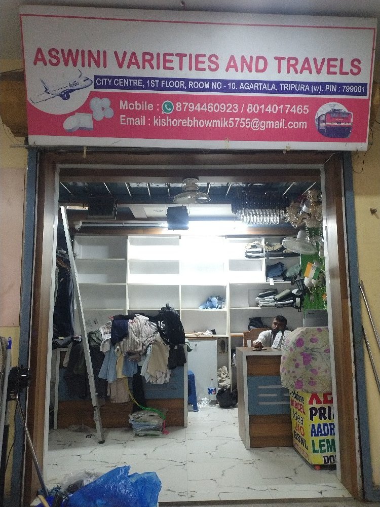 Agartala City Centre