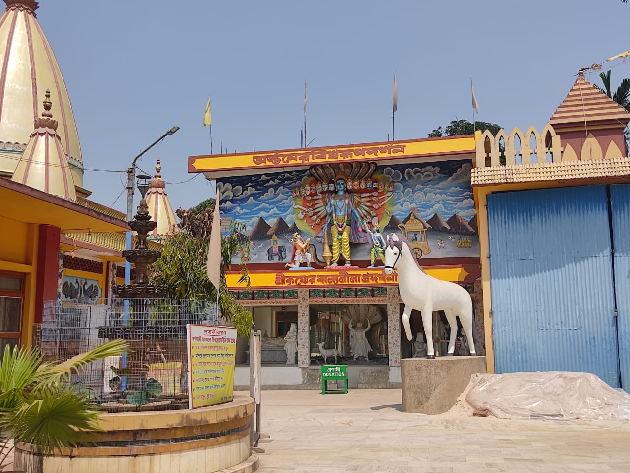 Jagannath Temple Agartala