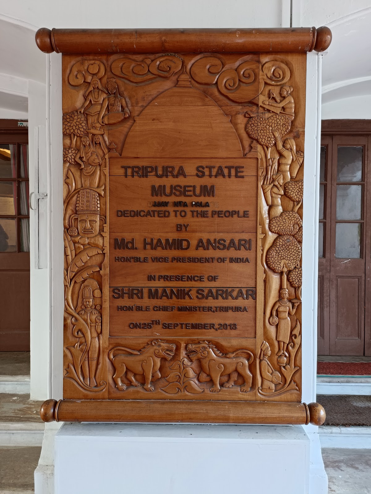 Kunjaban Palace Gardens