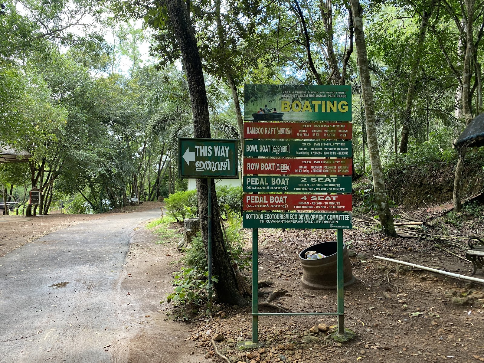 Kottur Wildlife Sanctuary