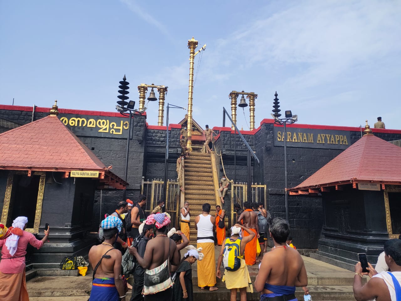 Sabarimala