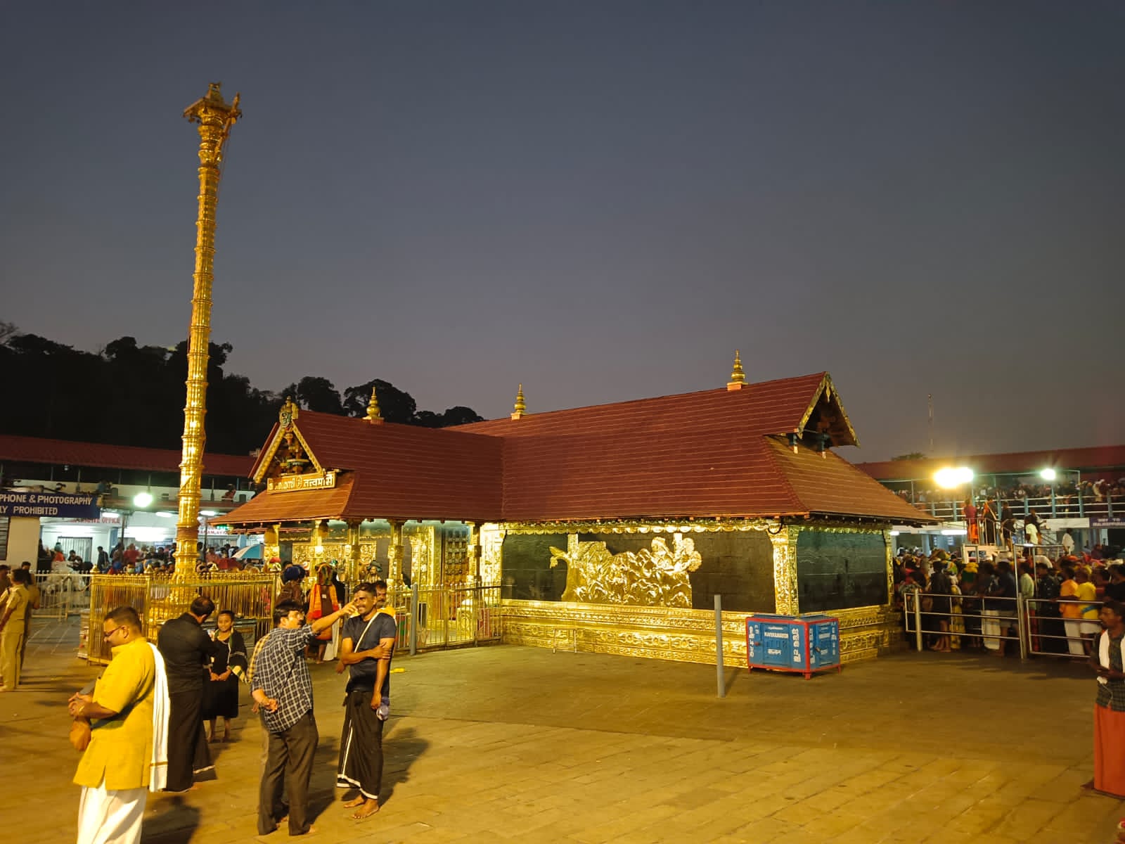 Sabarimala