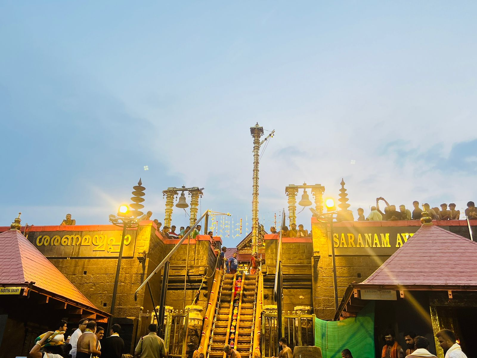 Sabarimala