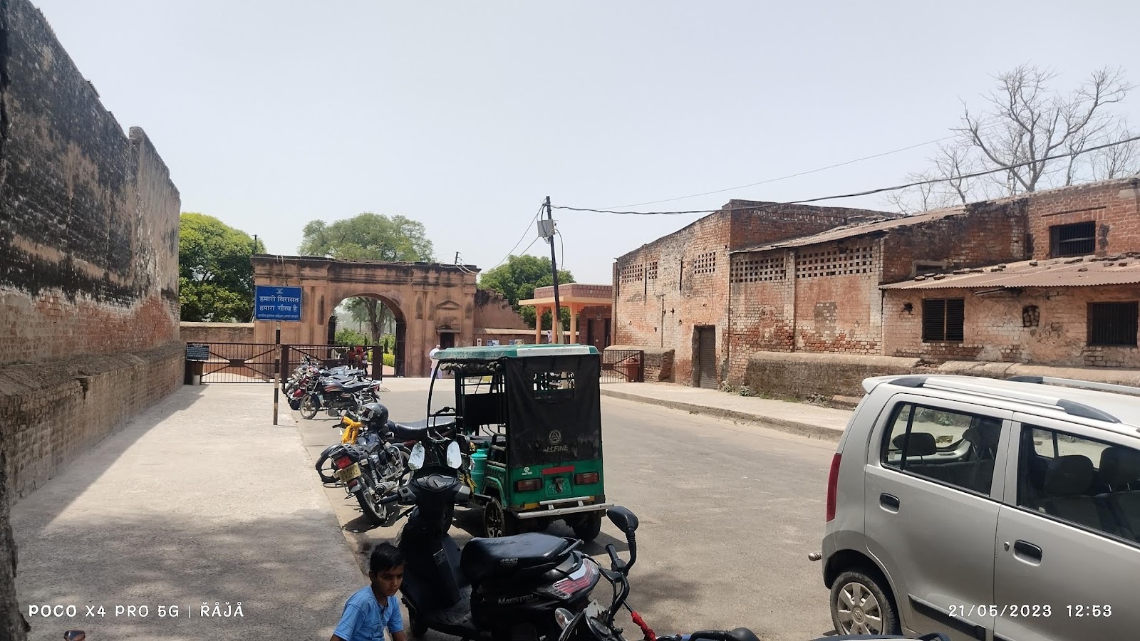 Ram Bagh