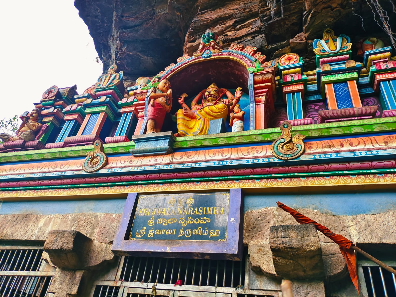 Ahobilam - A Spiritual Retreat in Andhra Pradesh