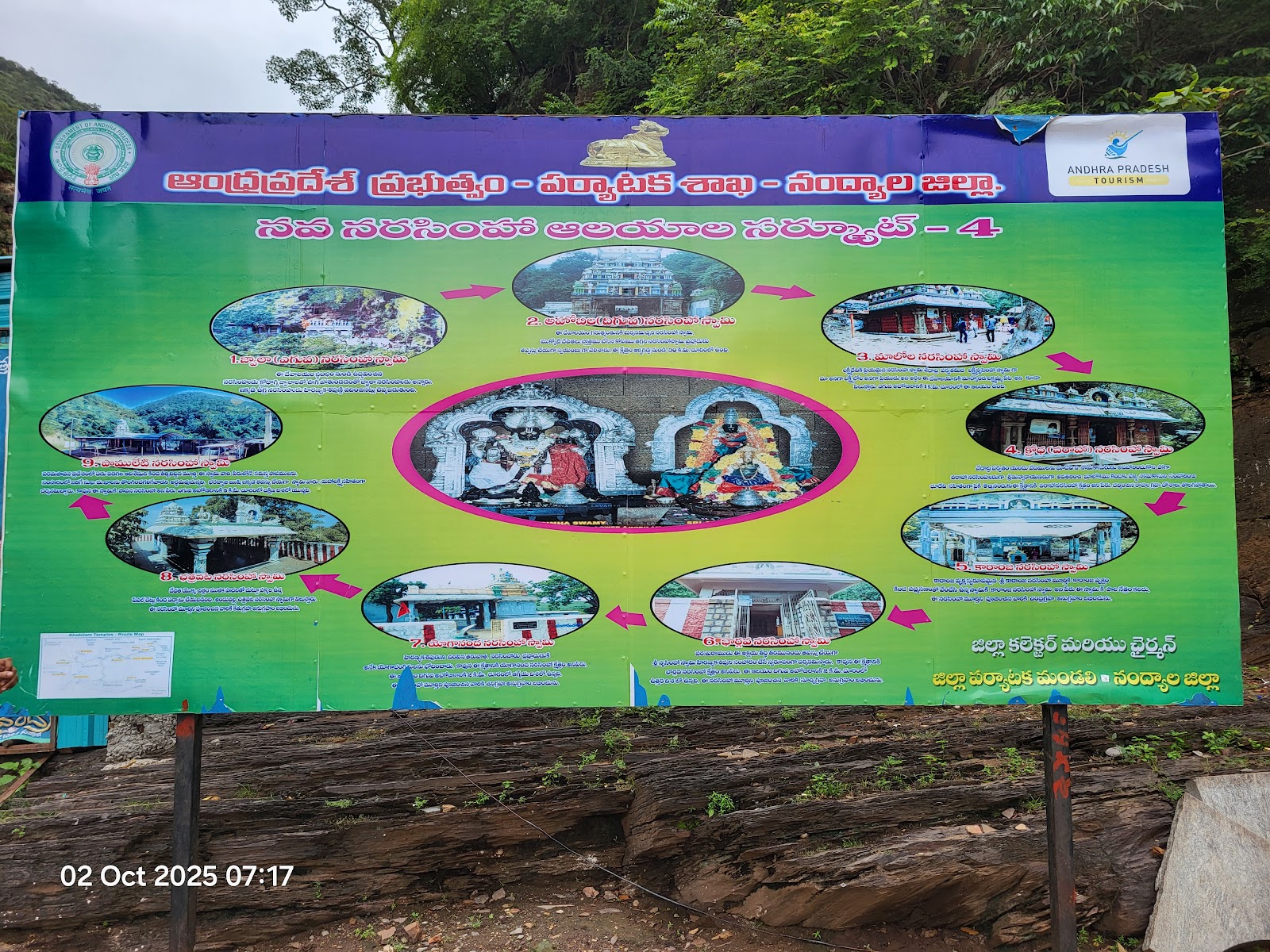 Narasimha Jayanti Festival