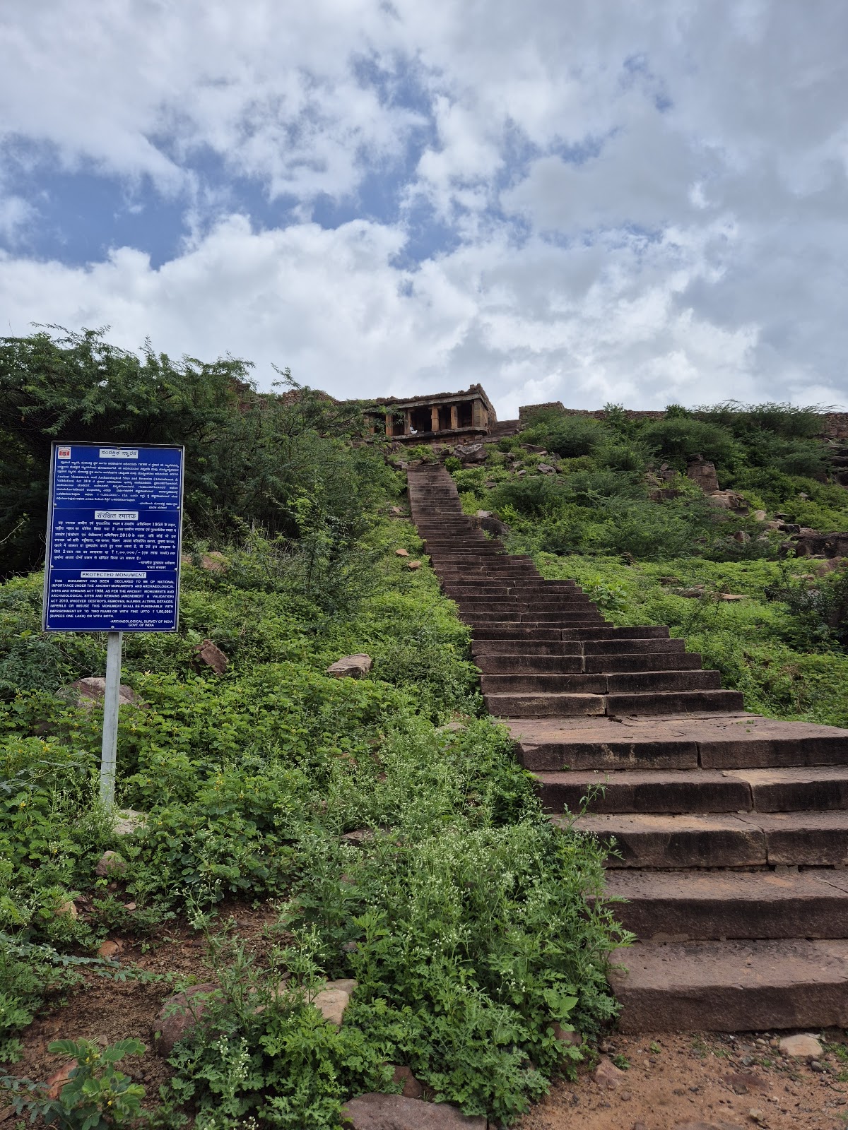 Aihole Fort