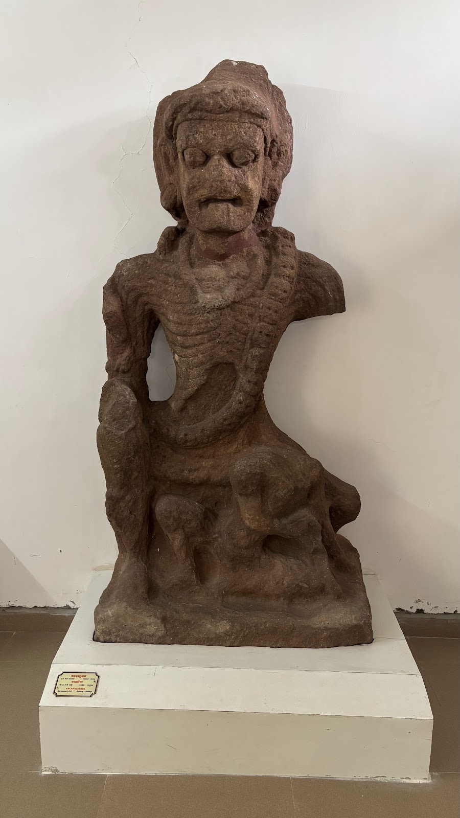 Archaeological Museum