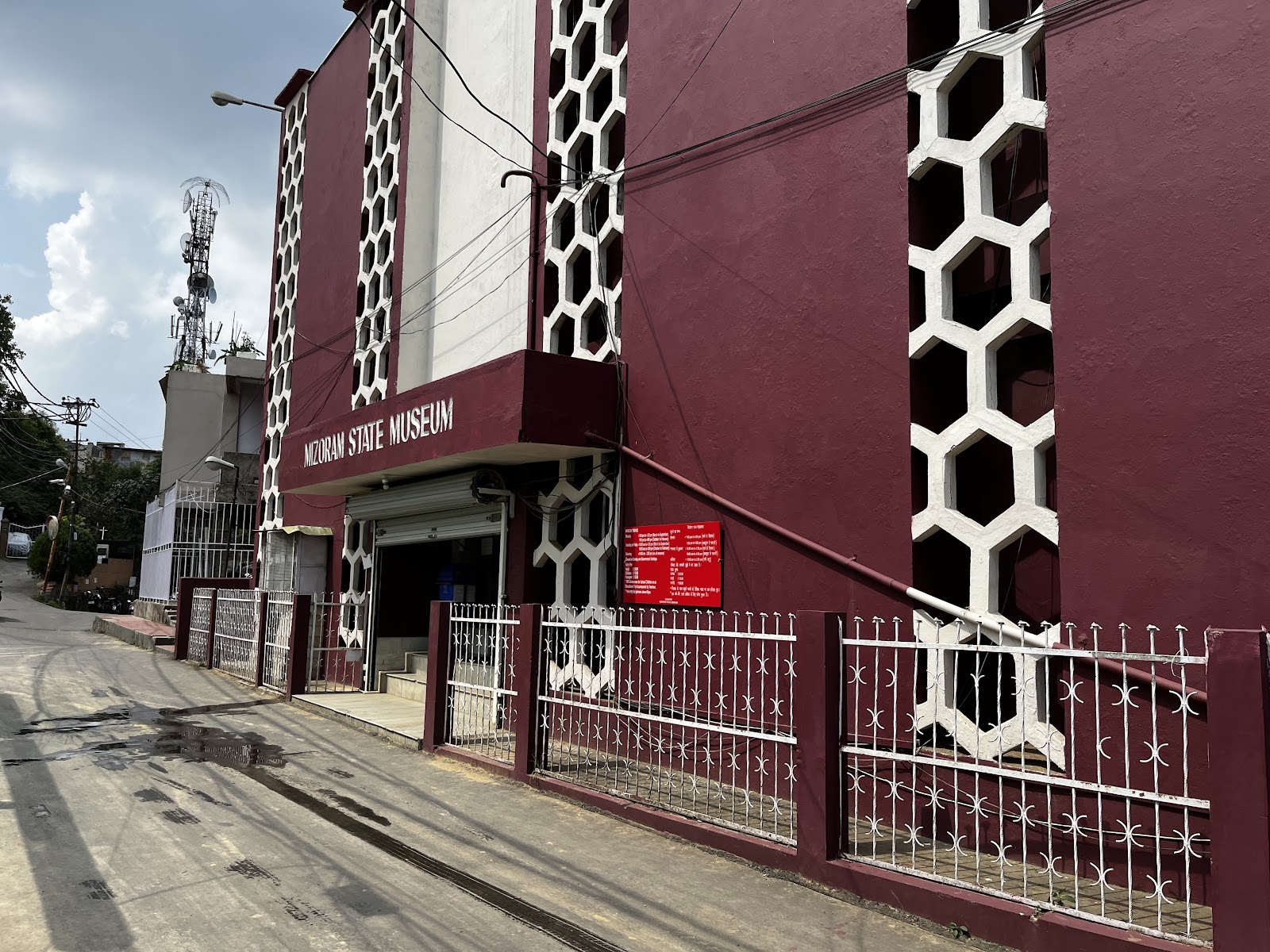 Mizoram State Museum