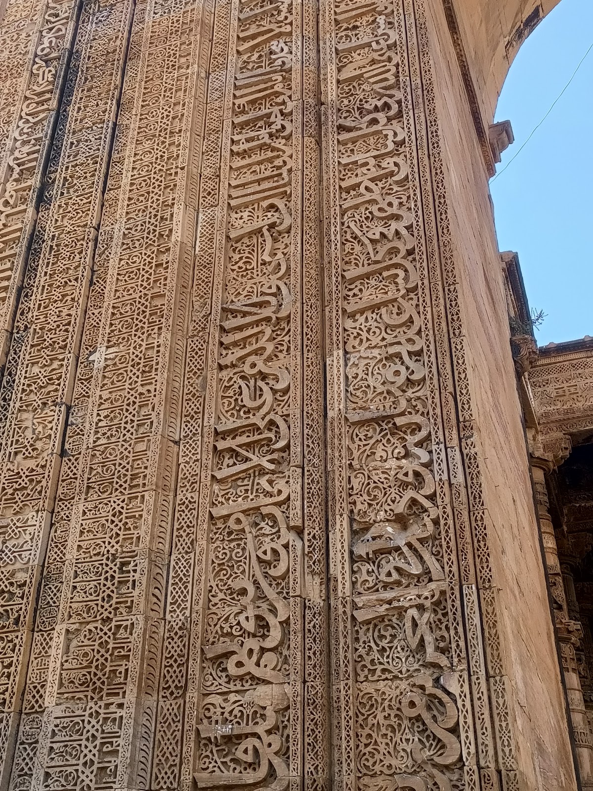 Adhai Din Ka Jhonpra