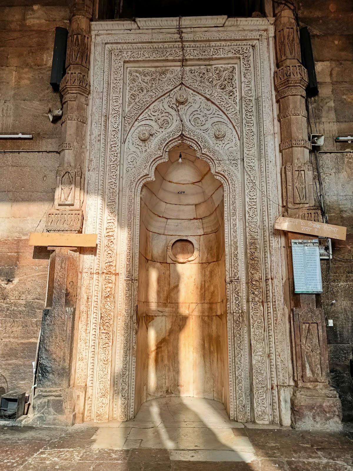 Adhai Din Ka Jhonpra