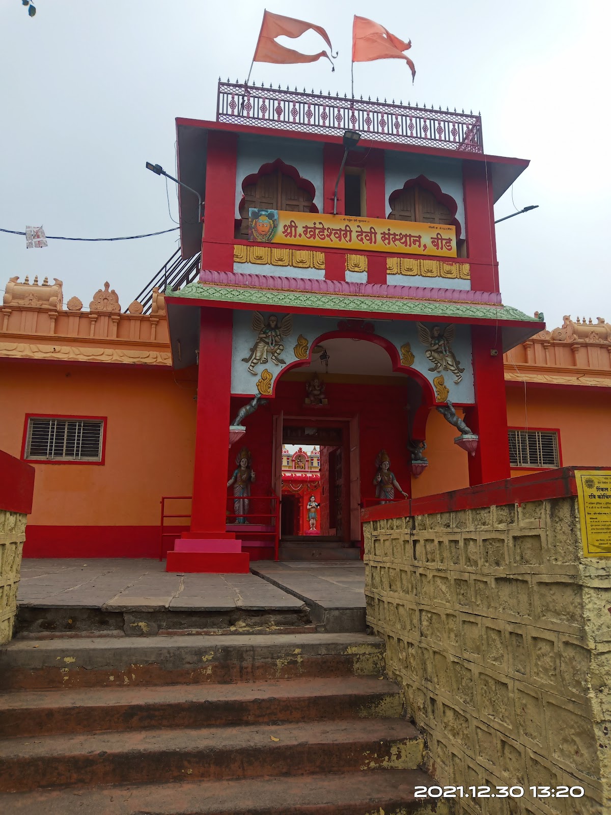 Khandeshwari Temple