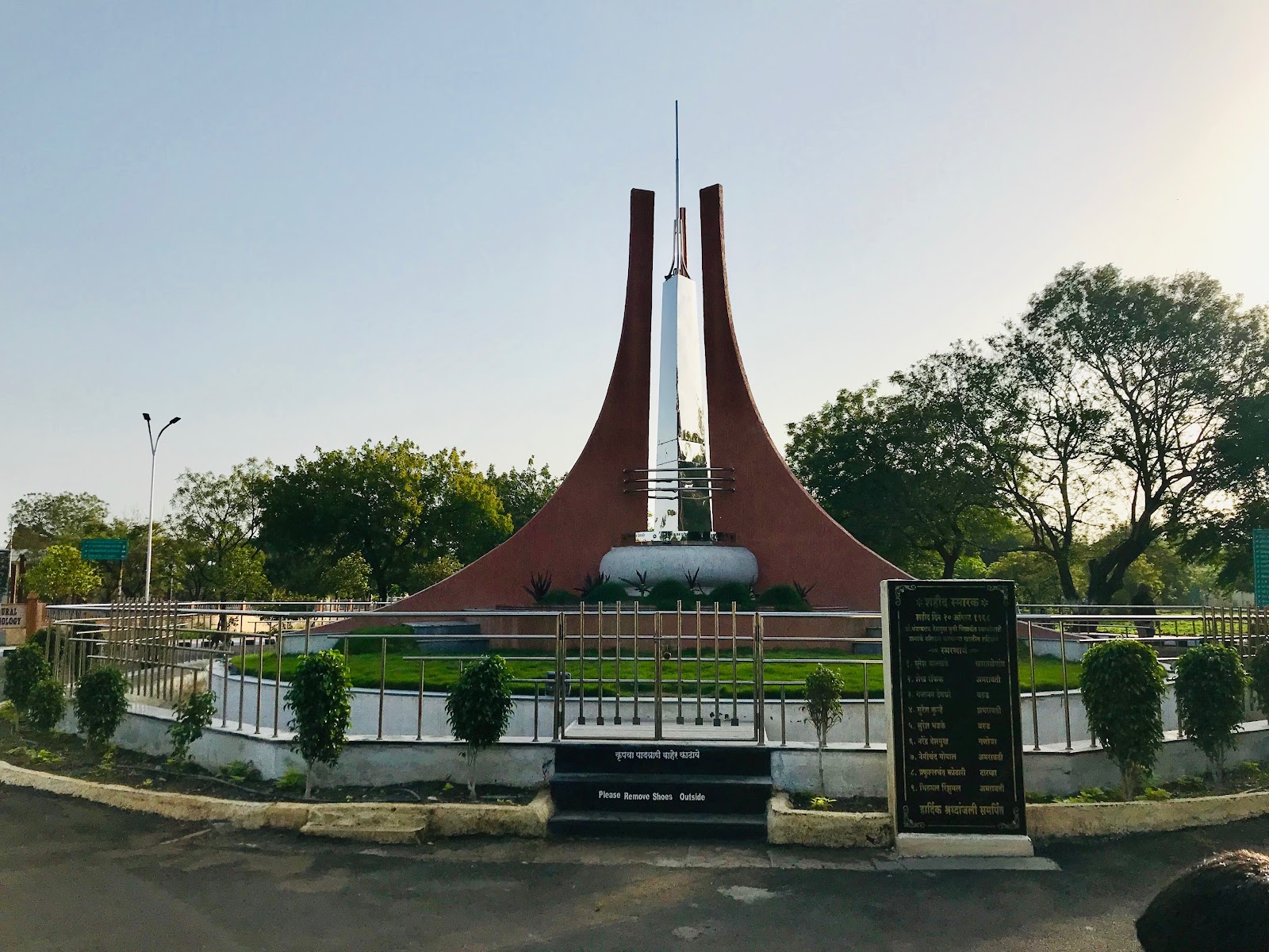 Maharashtra Agricultural University