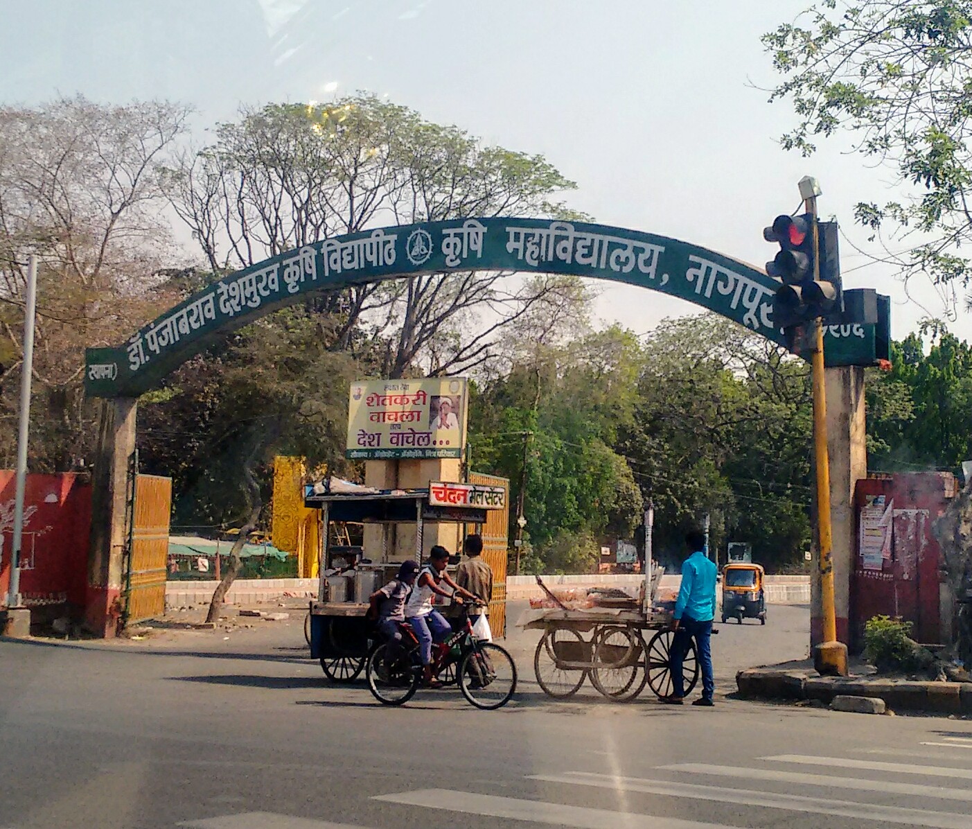 Maharashtra Agricultural University
