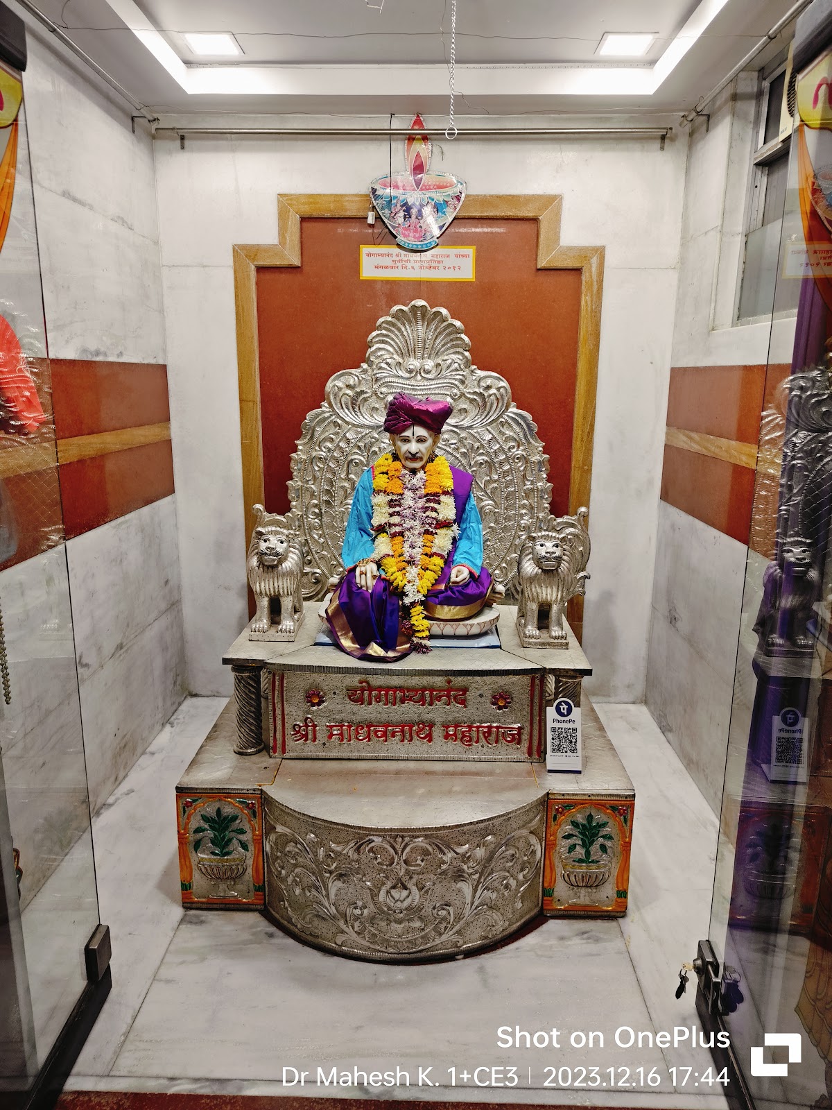 Shri Dattatreya Mandir