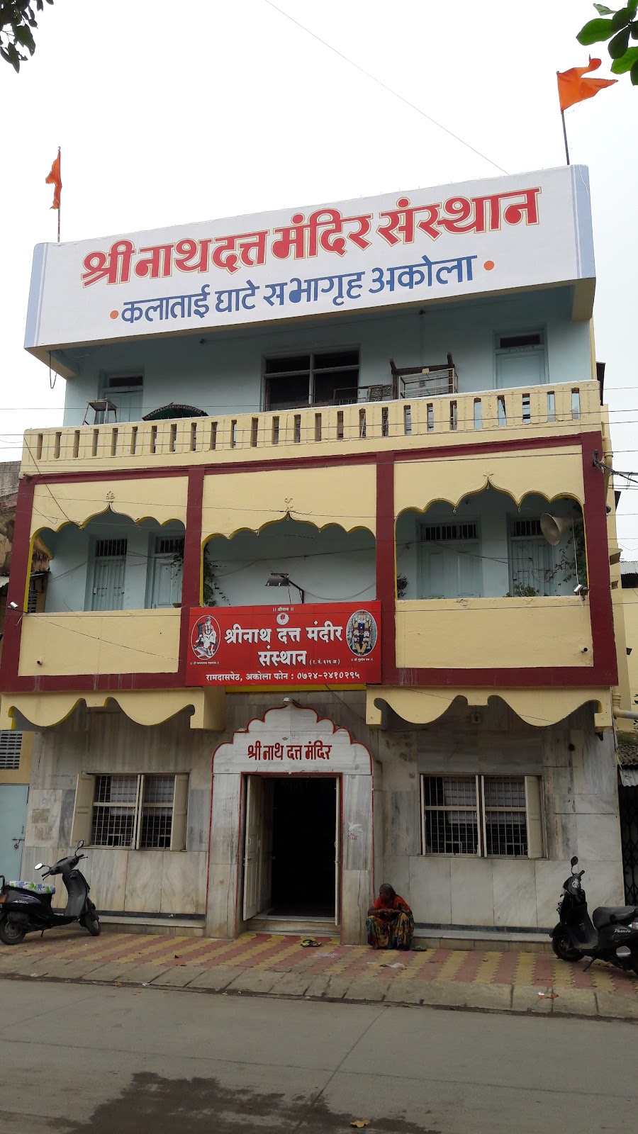 Shri Dattatreya Mandir