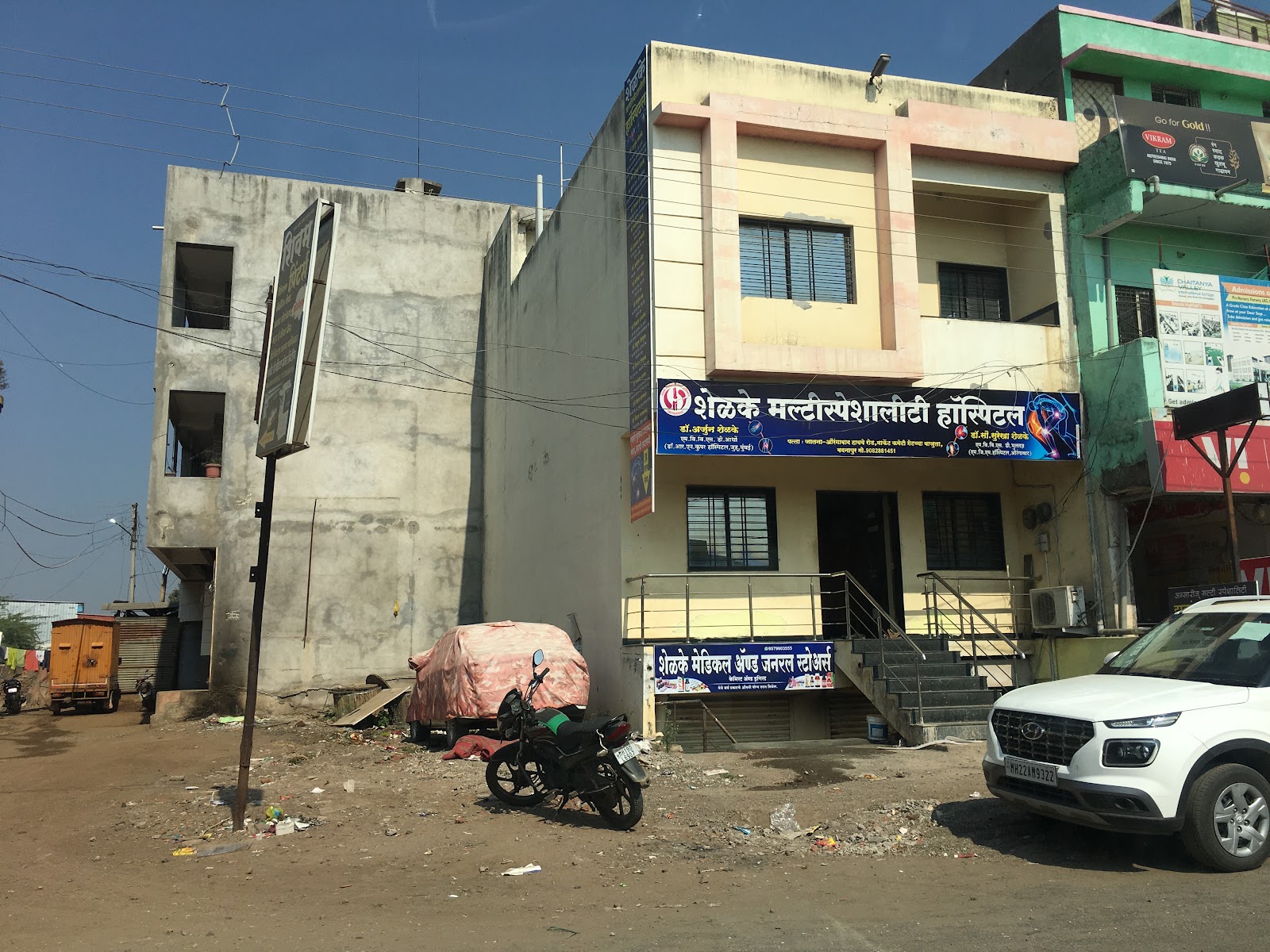 Agriculture Research Center Akot