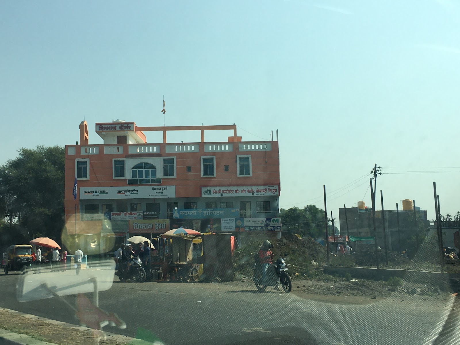 Agriculture Research Center Akot