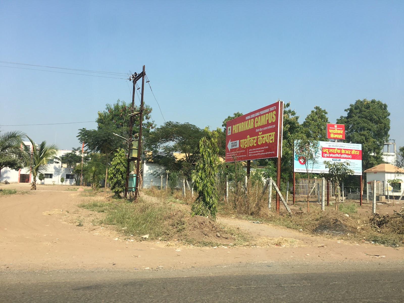 Agriculture Research Center Akot