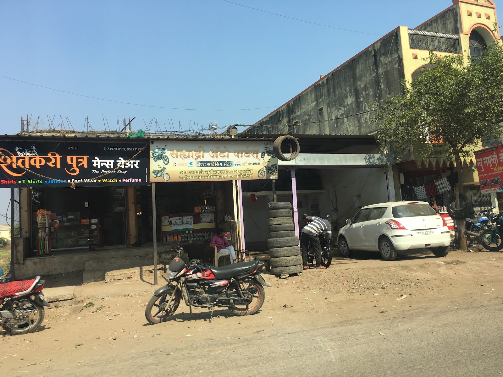 Agriculture Research Center Akot