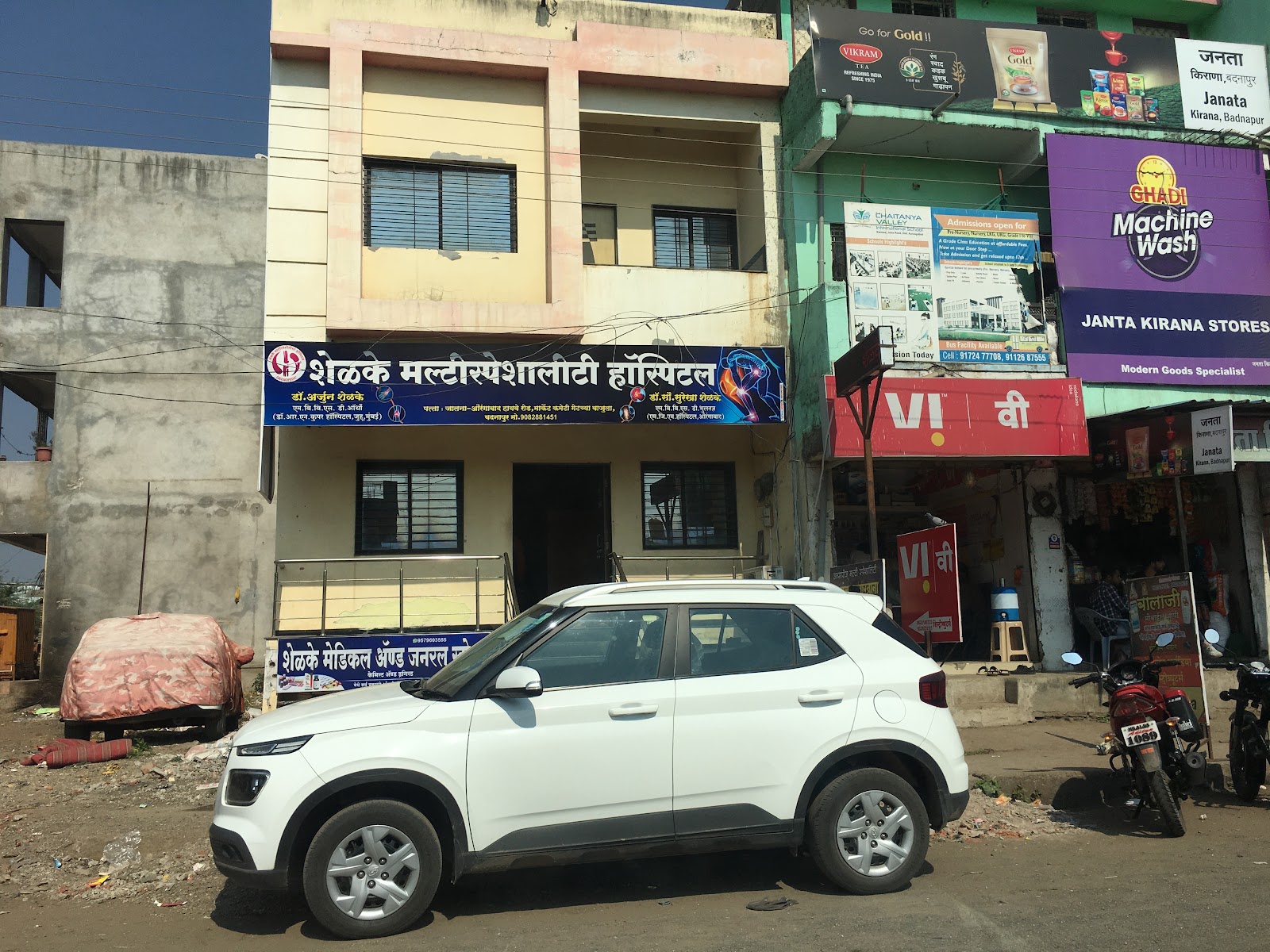 Agriculture Research Center Akot