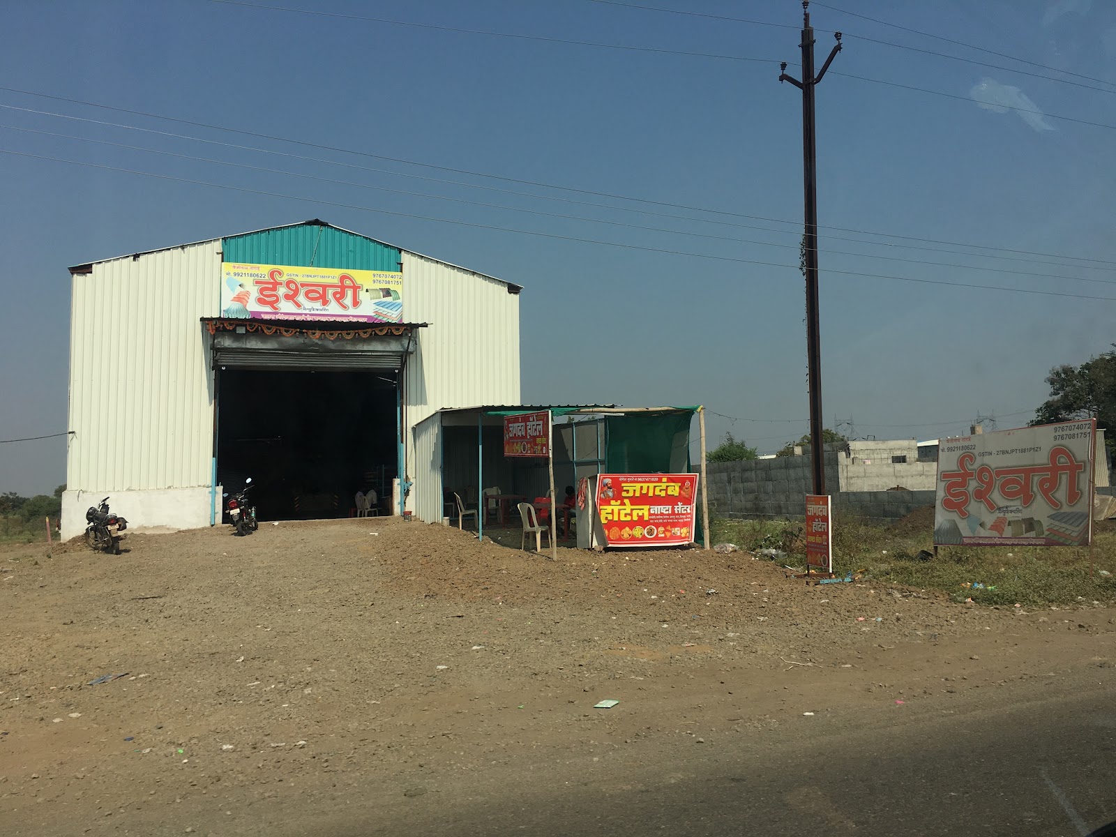 Agriculture Research Center Akot