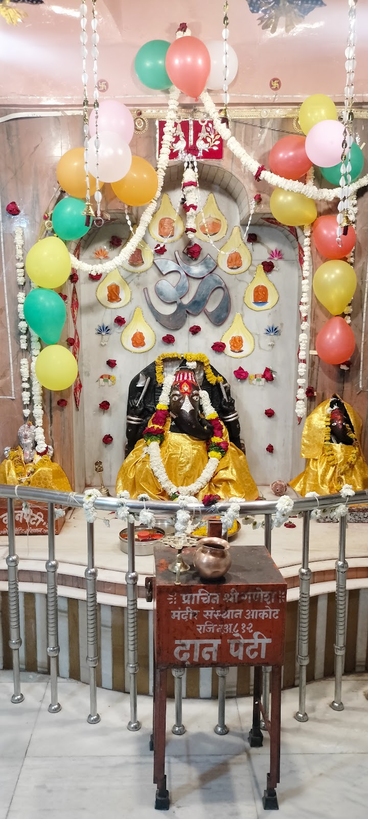 Ganesh Mandir Peth