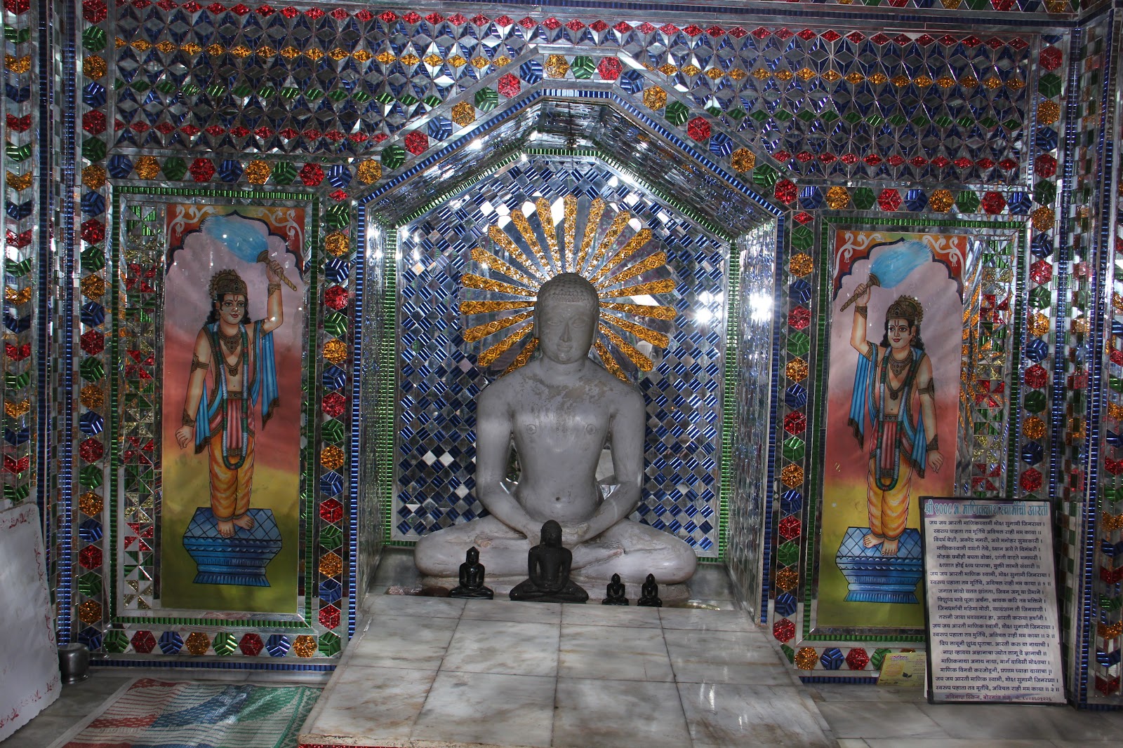Jain Derasar Akot