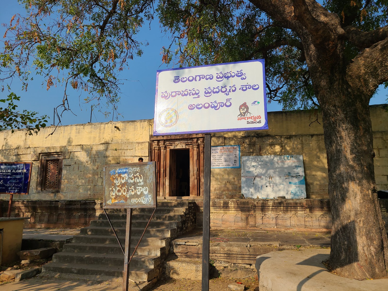 Jogulamba Temple