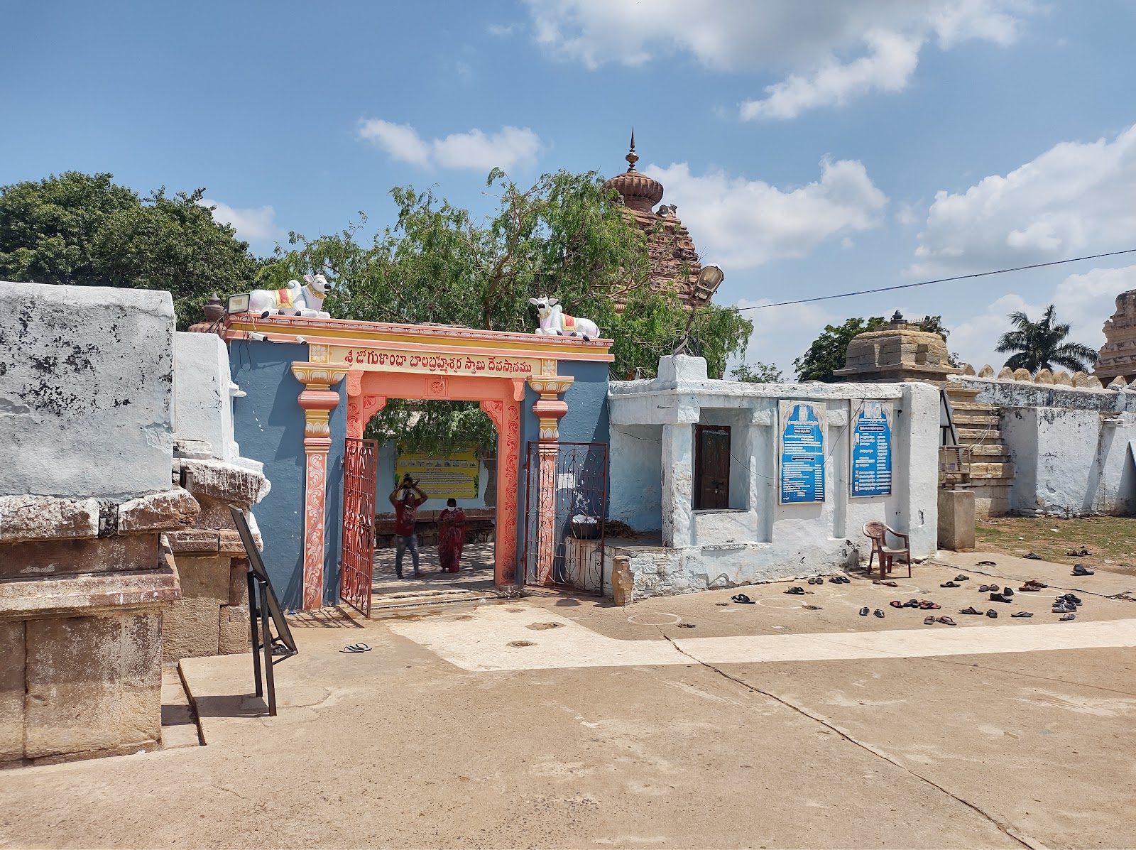 Local Handicraft Village