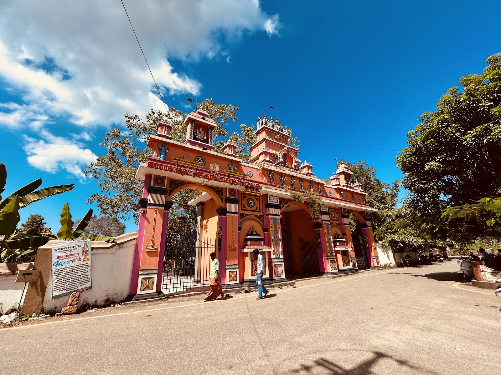Ambalappuzha Sree Krishna Temple