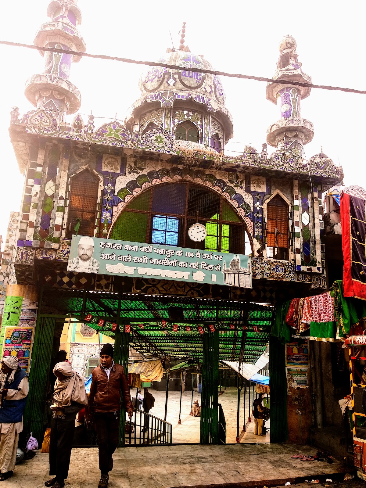 Baba Dargah
