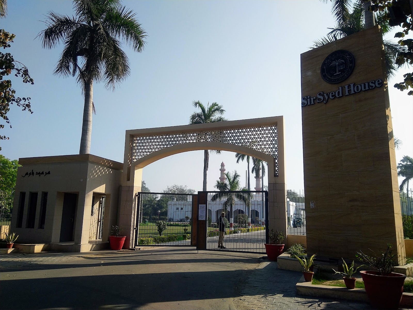 Mughal Monument Complex