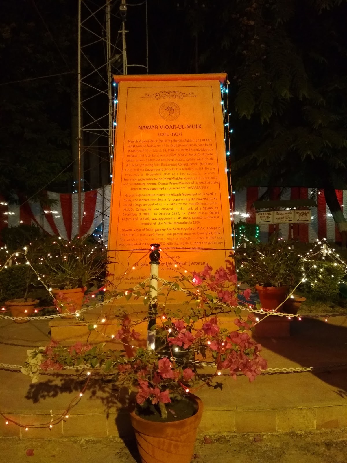 Municipal Garden Grounds