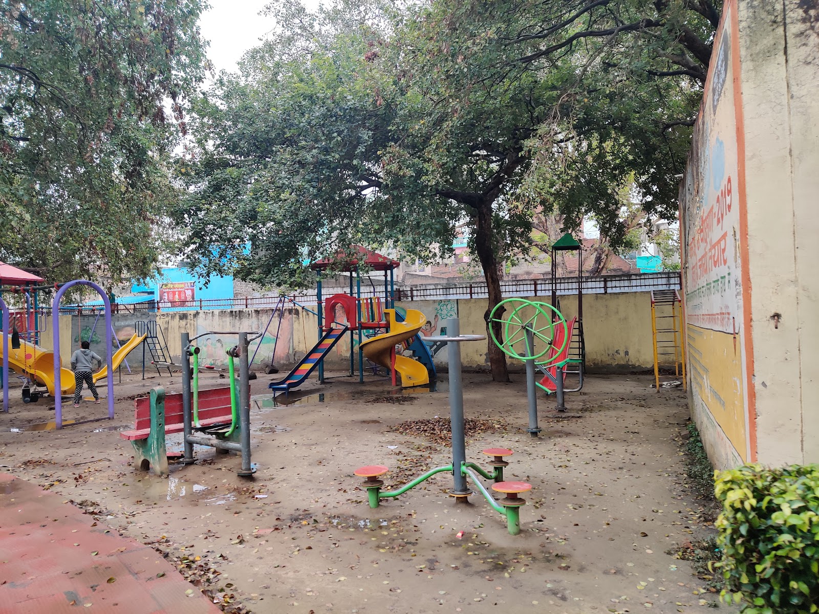 Gandhi Park