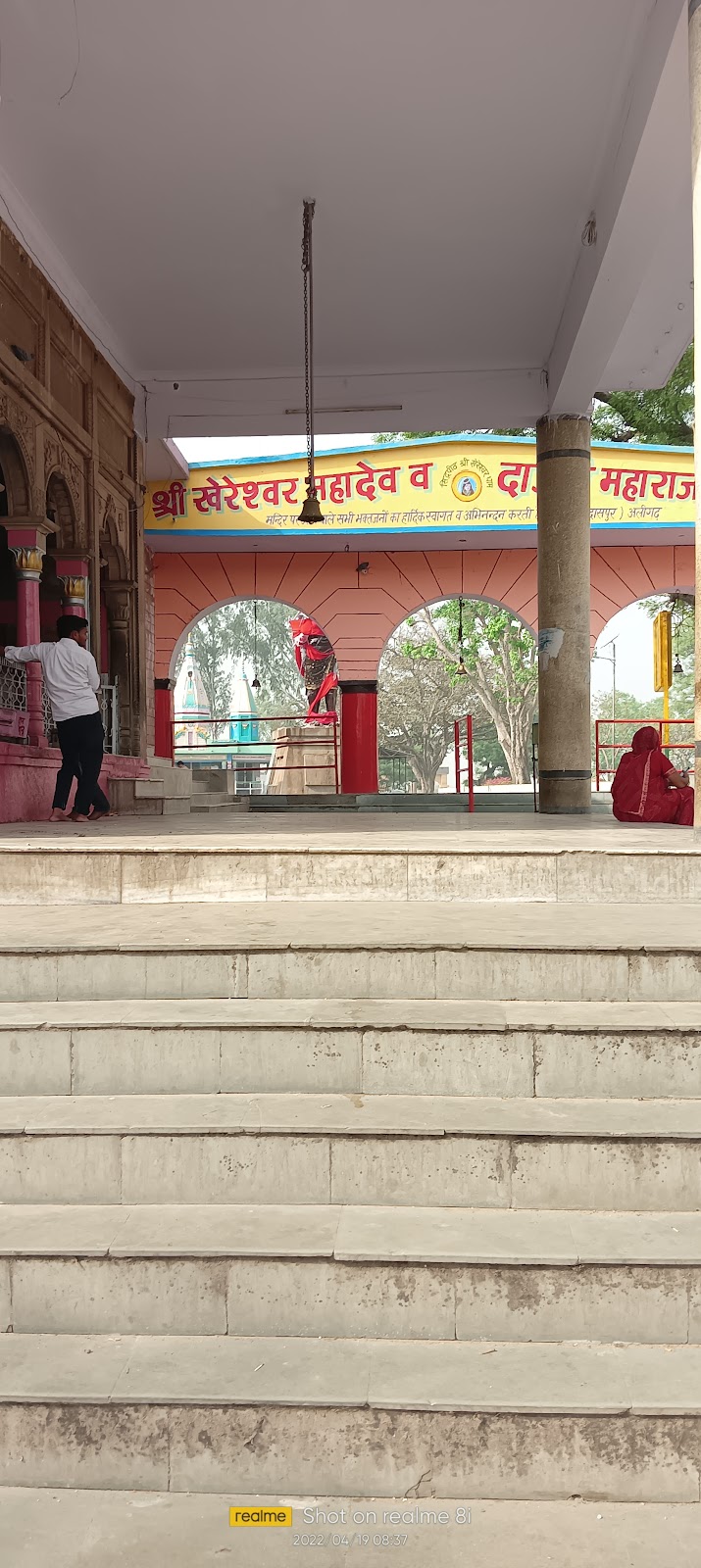Khereshwar Temple