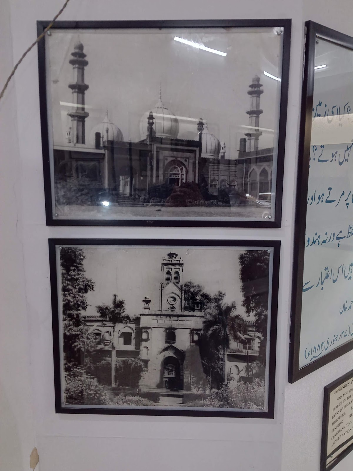Sir Syed House Museum