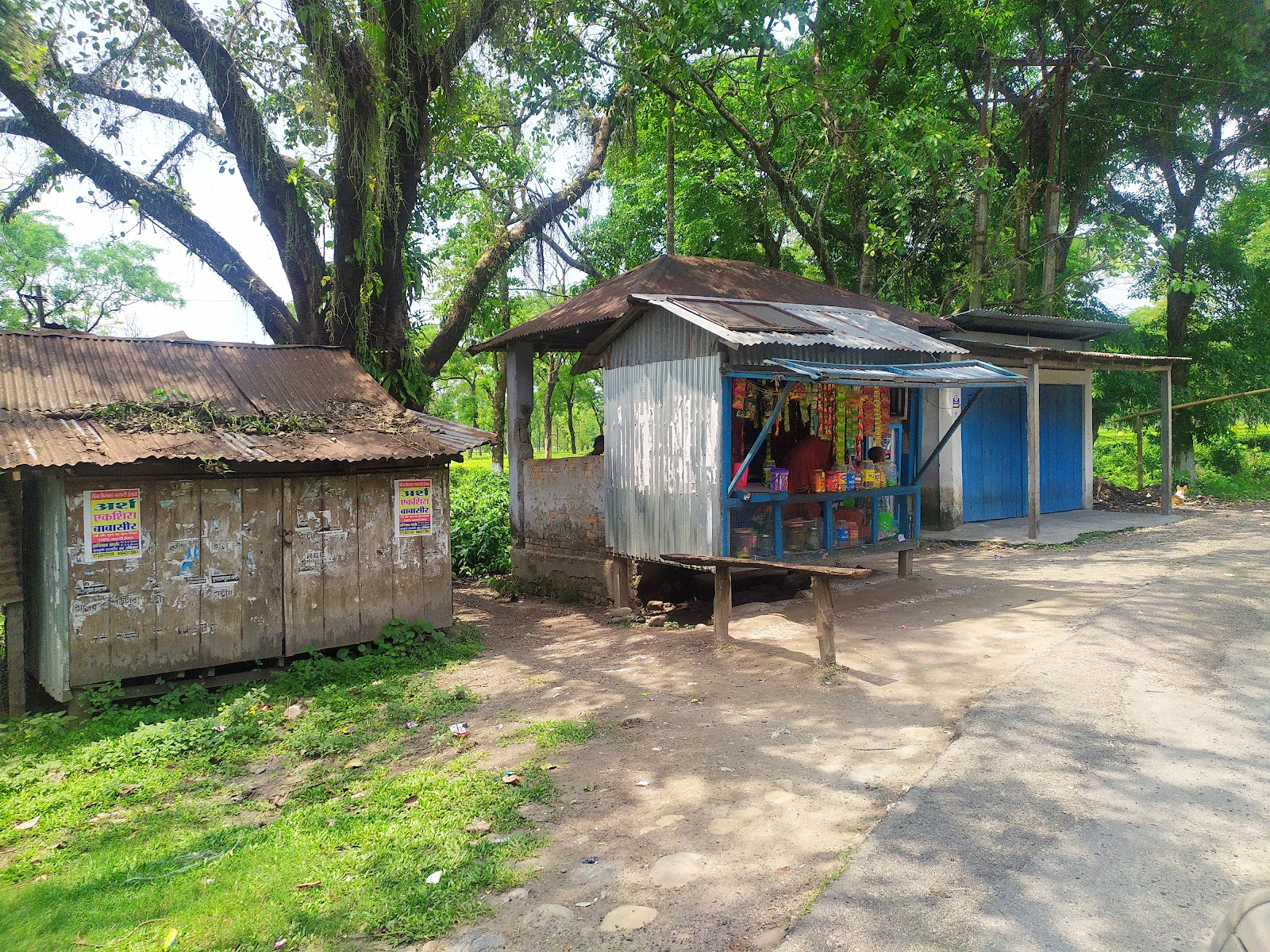 Kumargram
