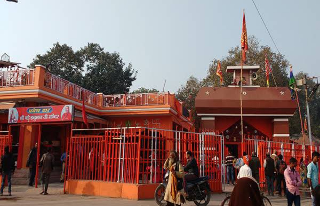 Bade Hanuman Ji Temple