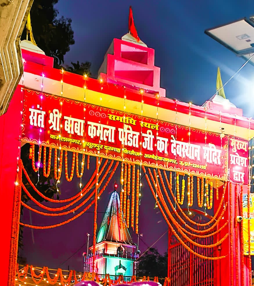 Bade Hanuman Ji Temple