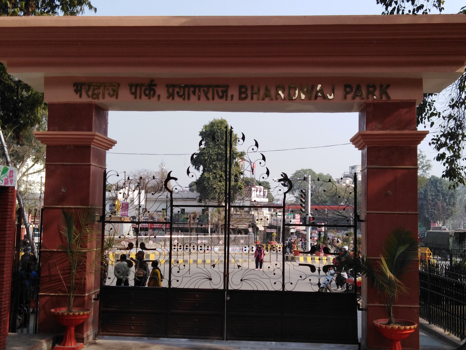 Chandra Shekhar Azad Park
