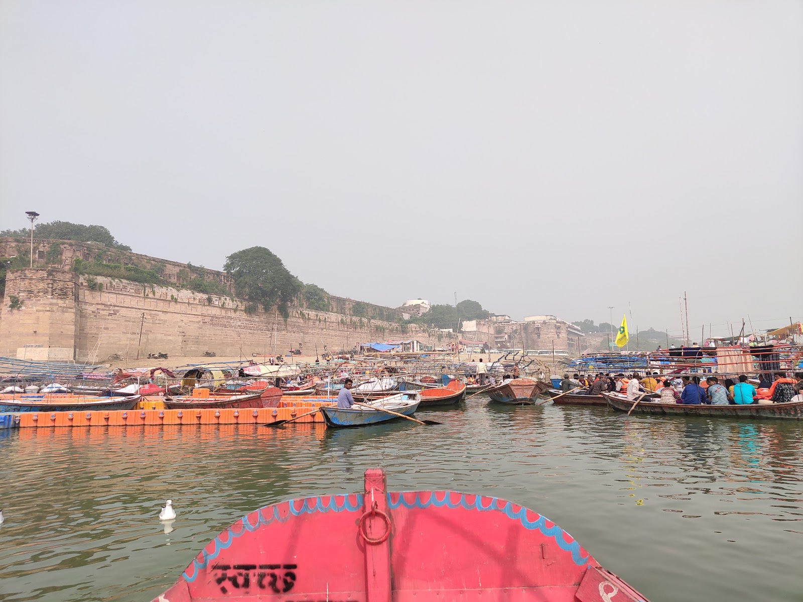 Triveni Sangam