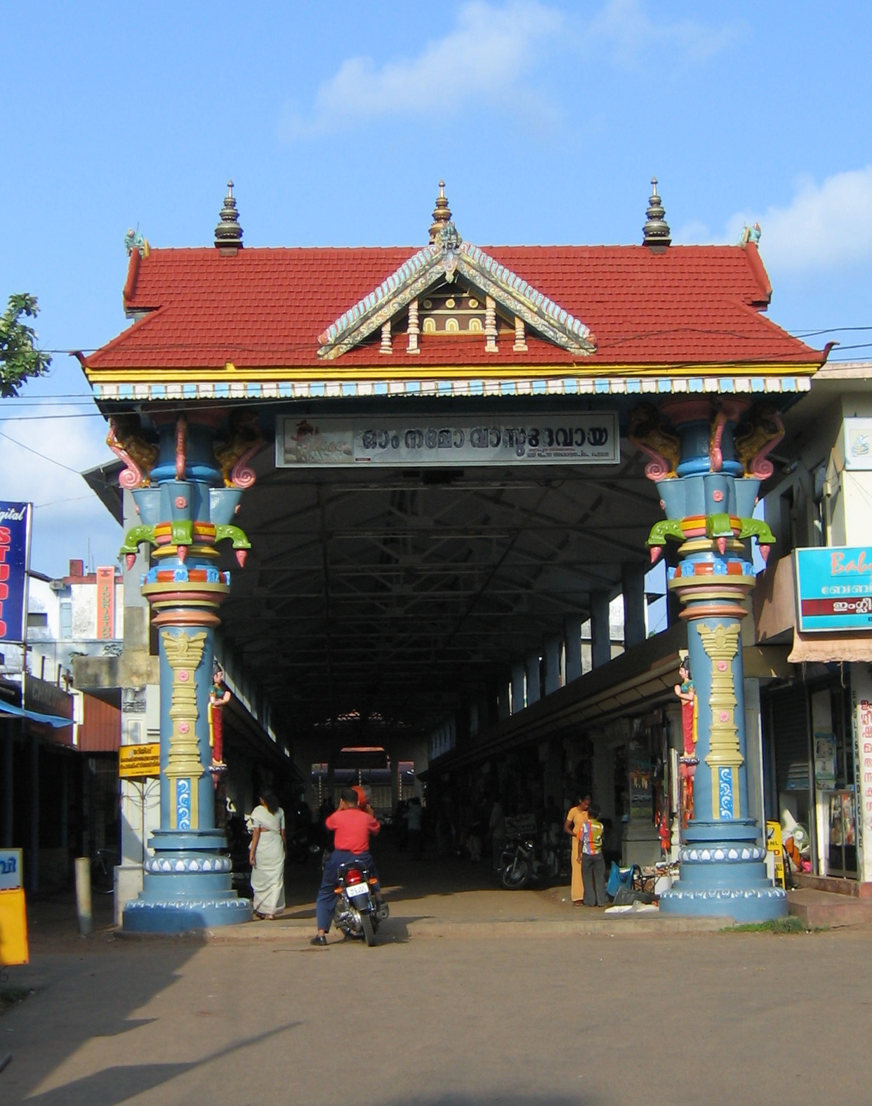 Ambalapuzha Sree Krishna Temple