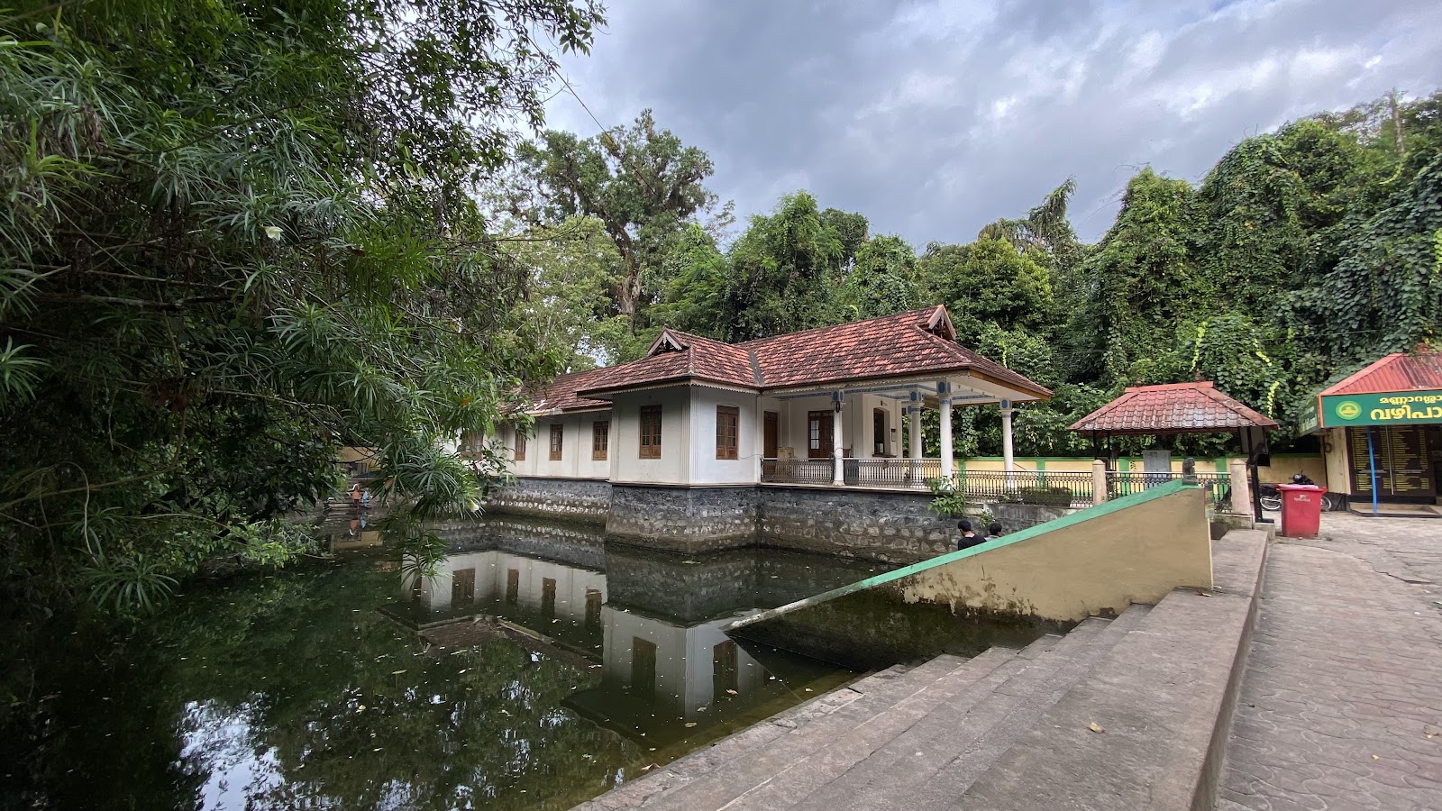 Mannarasala Sree Nagaraja Temple