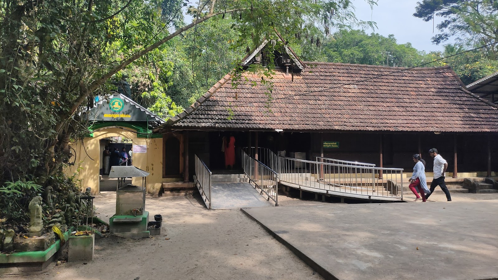 Mannarasala Sree Nagaraja Temple