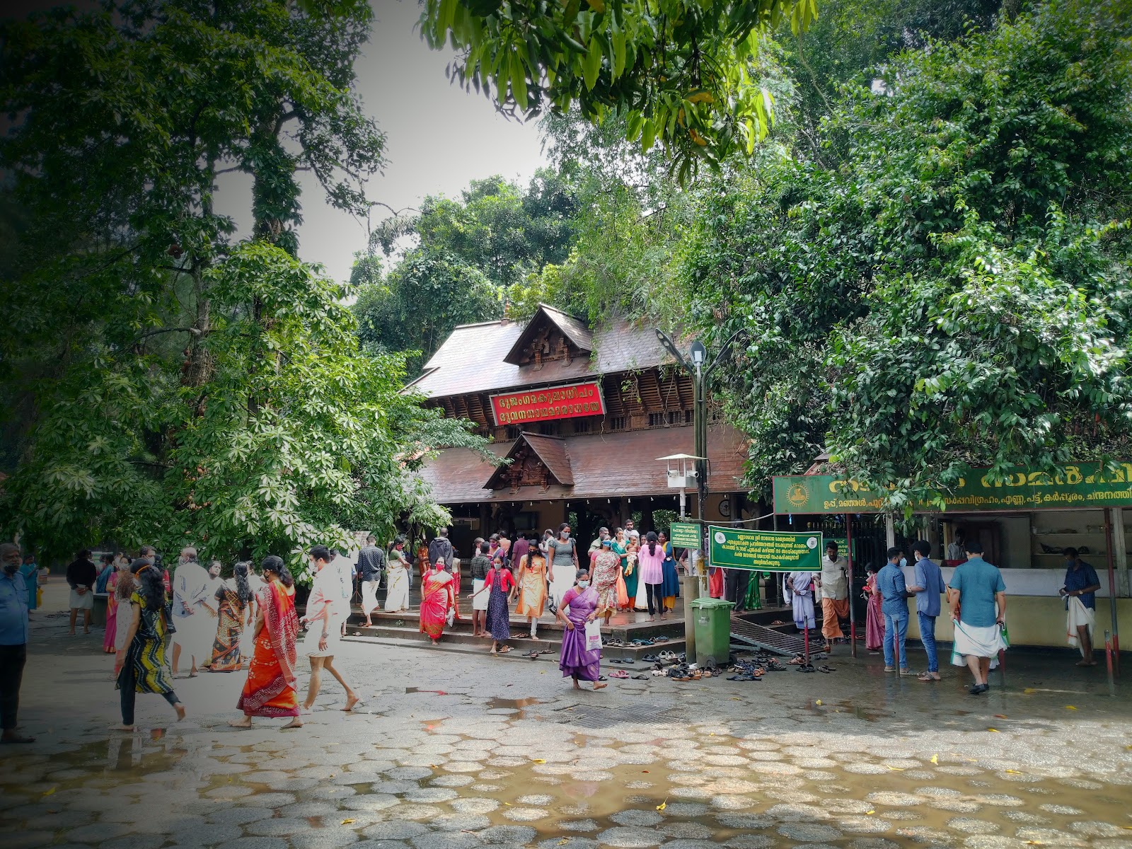 Mannarasala Sree Nagaraja Temple
