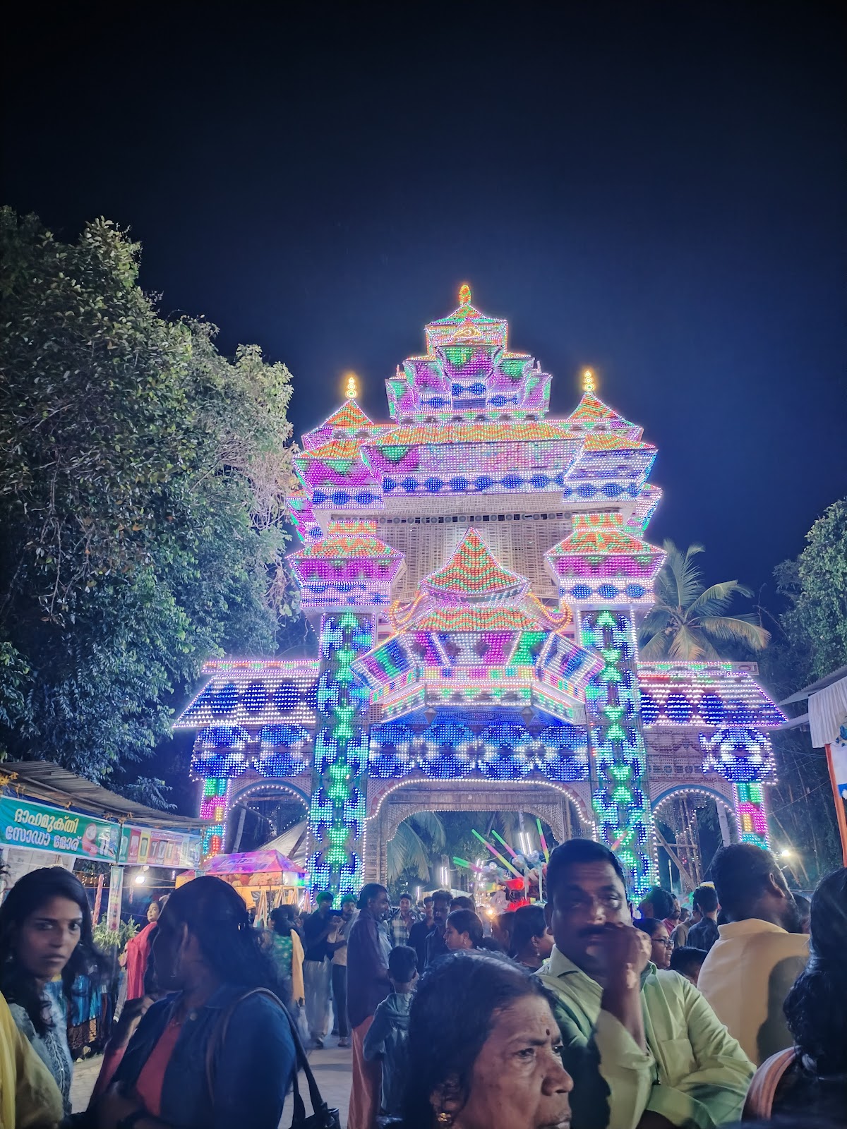 Mannarasala Sree Nagaraja Temple