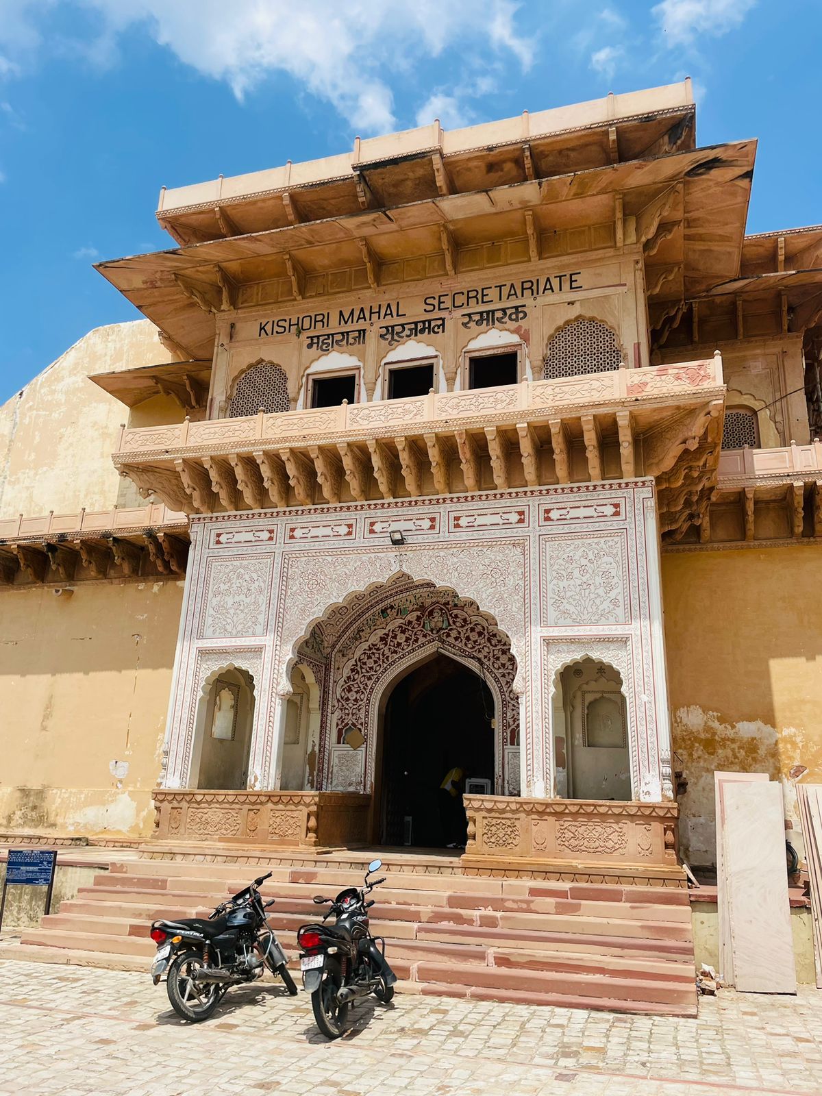 Lohagarh Fort Remnants