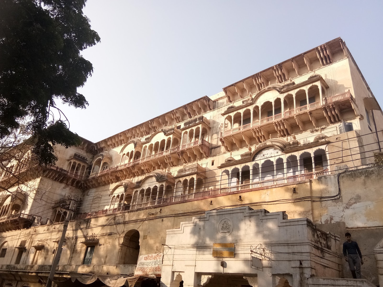Vinay Vilas Mahal Museum